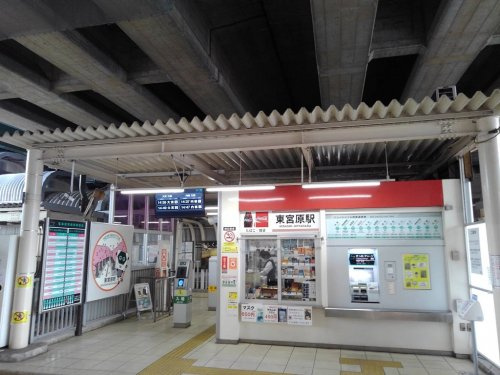 東宮原駅の画像