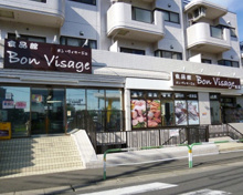 ボンビィサージュ砧店
