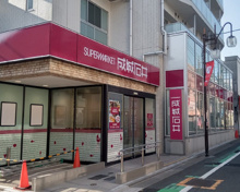 成城石井九品仏店