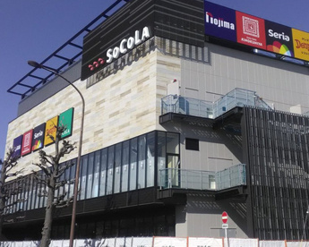 デイリーテーブルキノクニヤSOCOLA用賀店の画像1