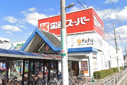 関西スーパー 古市店の画像1