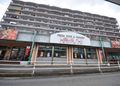 スーパーはやし富木店の画像1