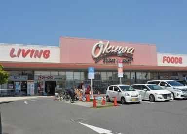 オークワ高石羽衣店の画像1