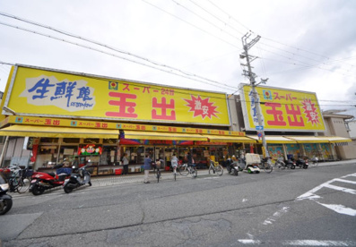 スーパー玉出信太山店の画像1