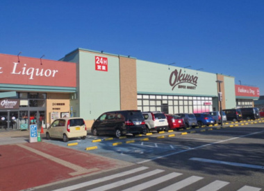 オークワ和泉小田店の画像1