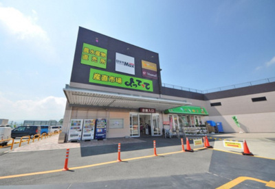 よってってビバモール和泉中央店の画像1