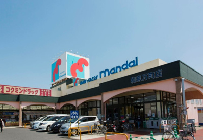 万代和泉万町店の画像1