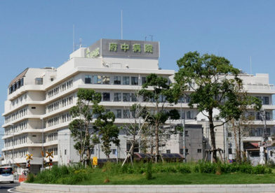府中病院の画像1