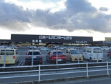 ホームセンタームサシ　貝塚店