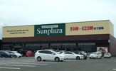 サンプラザ　東貝塚店