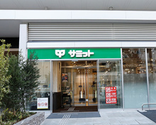 サミットストア湯島天神南店