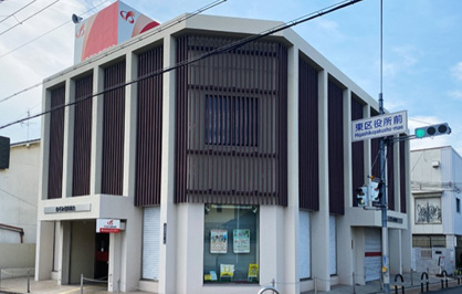 のぞみ信用金庫萩原天神支店の画像1