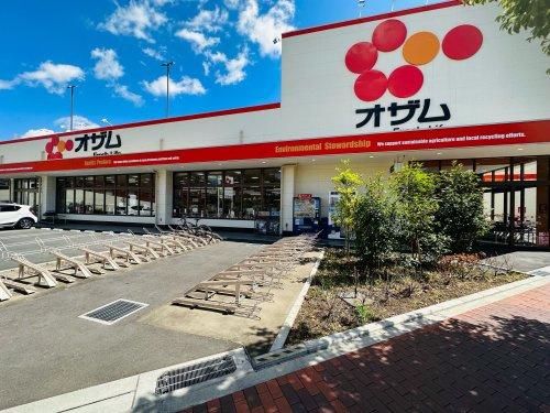 オザム 保谷店の画像