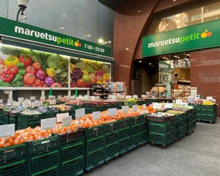 スーパー マルエツプチ本郷二丁目店