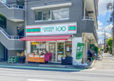 ローソンストア100 LS芦花公園店