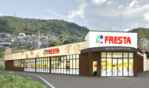 フレスタ 矢野東店
