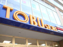 東武ストア 本蓮沼駅前店