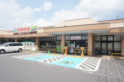 TAIRAYA小金井店の画像1