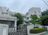 板橋区立赤塚小学校