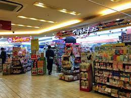 マツモトキヨシ 京王多摩センター店の画像1