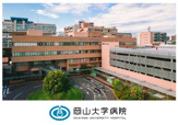 岡山大学 岡山大学病院