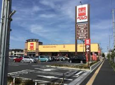 ベルク 野田尾崎店の画像1