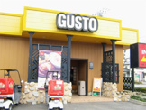 ガスト牛久柏田店
