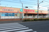 エコス TAIRAYA(たいらや) 築地店