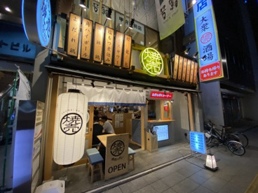 焼売のジョー 甲府店の画像1