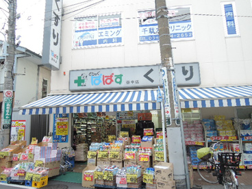 ぱぱす　谷中店の画像3