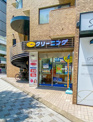 ポニークリーニング一番町店