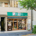 靴専科 一番町店　靴修理