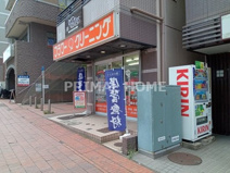 フラワークリーニング センター南店