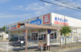 ウエルシア和泉青葉台店