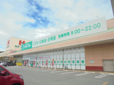 ザグザグ　大門店