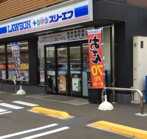 ローソン・スリーエフ 海老名駅東店の画像1