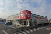 スギ薬局　松原北新町店