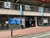 大橋駅高架下自転車駐車場