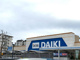 DCM DAIKI(DCMダイキ) 阿武山店の画像