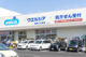 ウエルシア高槻上土室店の画像