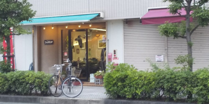 サロン・ド・ファンタジア 稲葉店の画像1