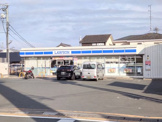 ローソン 浜松葵西四丁目店