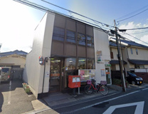 岸和田岡山郵便局