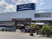 ホームプラザナフコ 鷲宮店