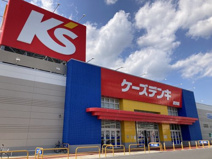 ケーズデンキ 鷲宮店