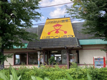 ファミリー食堂山田うどん食堂 久喜北店