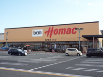 DCM Homac(Dcmホーマック) 東鷲宮店