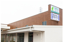 とのもとクリニック