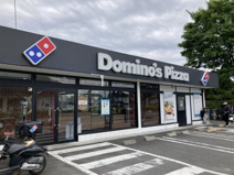 ドミノ・ピザ 久喜青葉店