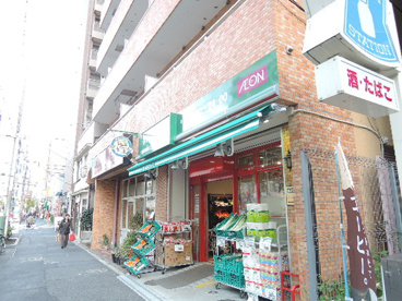 まいばすけっと（イオン）　千駄木3丁目店の画像2